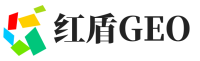 牡丹区红盾GEO